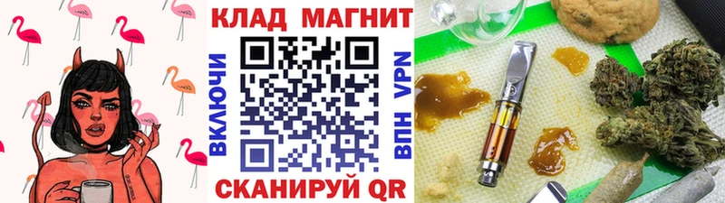 Что такое Новомосковск Кокаин  МЕФ  СК  Каннабис  АМФЕТАМИН  ГАШИШ 