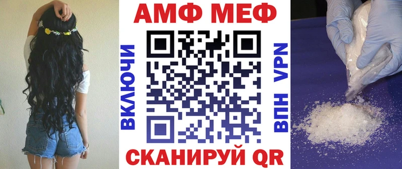 Амфетамин Розовый  Новомосковск 