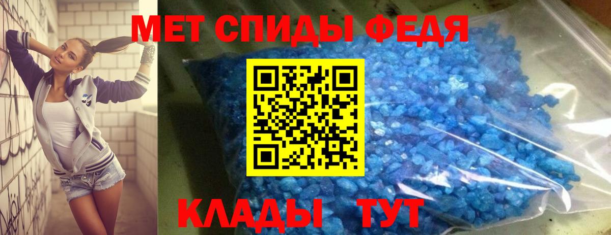 Новомосковск  Амфетамин  Вход с VPN  АМФ Premium  Amphetamine 