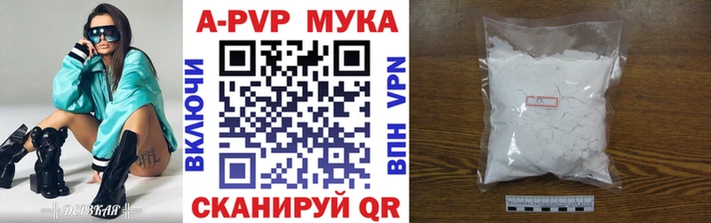 Alfa_PVP мука  купить наркоту  Новомосковск 