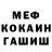 Метадон methadone Gorg Bobi