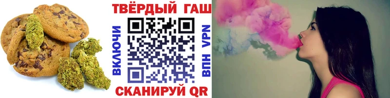 мега ССЫЛКА  Новомосковск  Cannafood марихуана  закладка 