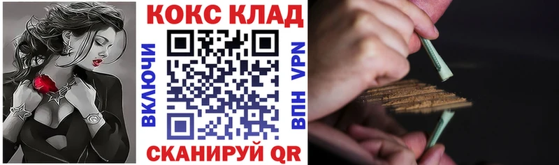 наркота  Новомосковск  Кокаин 97% 