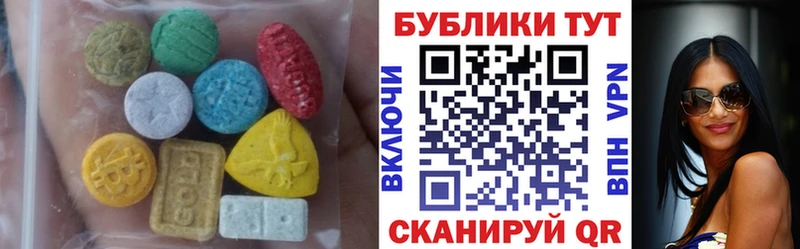 купить закладку Новомосковск Ecstasy 99%