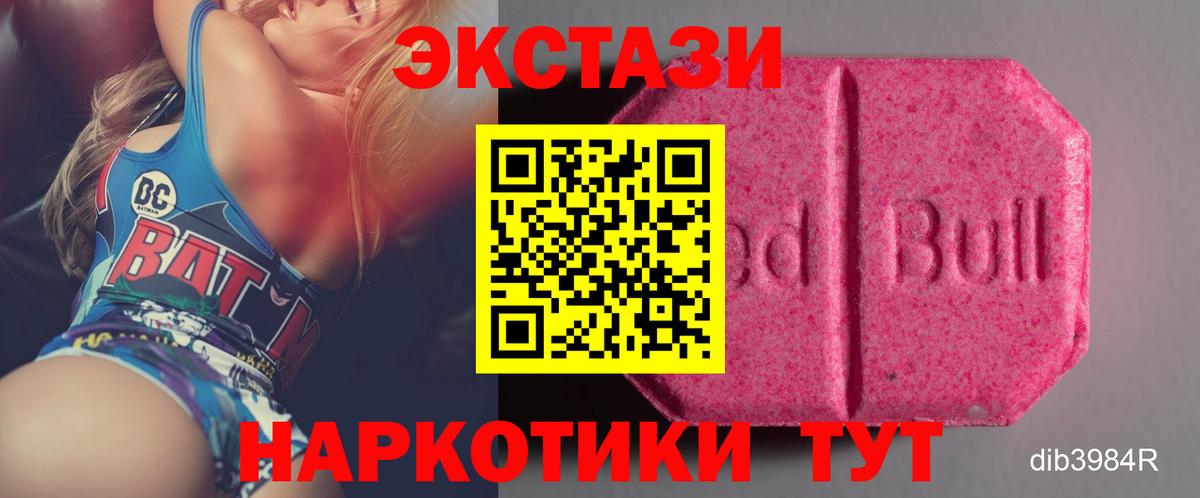 ЭКСТАЗИ Дубай Новомосковск