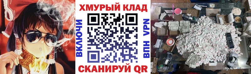 Героин Heroin  дарк нет официальный сайт  Новомосковск 