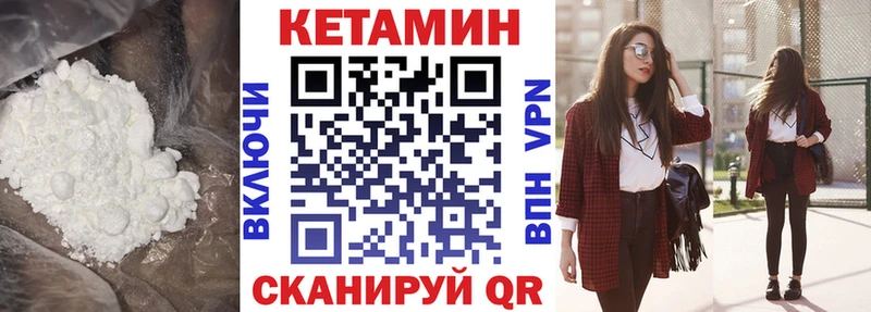 Кетамин ketamine  blacksprut   Новомосковск  где найти наркотики 