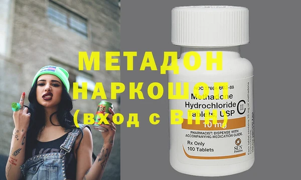 скорость mdpv Елизово