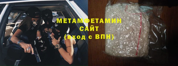 мефедрон мука Дмитров