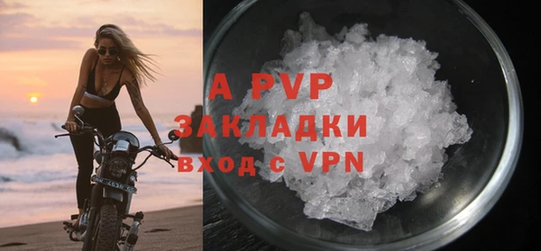 Альфа ПВП Елабуга