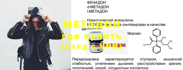 синтетический гашиш Сосновоборск