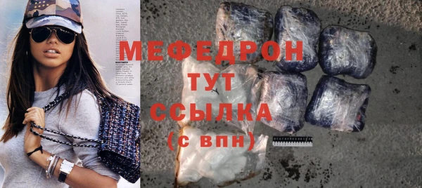 скорость mdpv Елизово