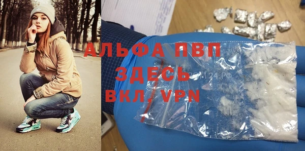 мдма Сосновый Бор
