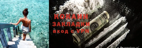 мефедрон мука Дмитров