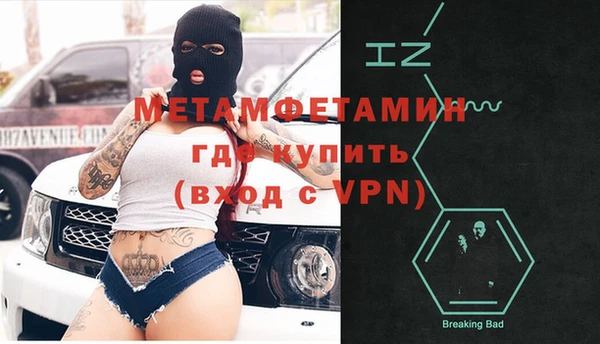 Альфа ПВП Елабуга