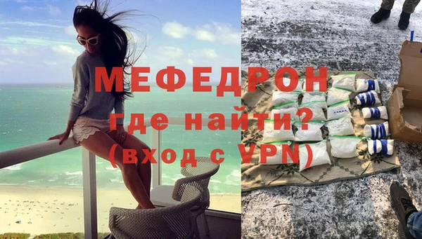 мефедрон мука Дмитров