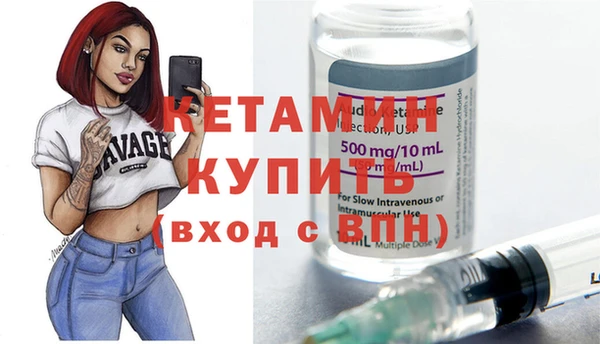 мдма Сосновый Бор