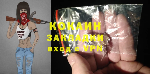 прущая мука Дмитровск