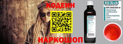 герыч Изобильный