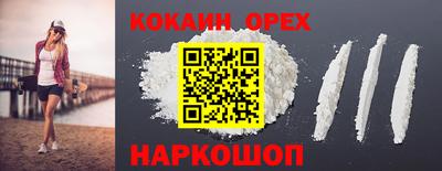 меф VHQ Ипатово