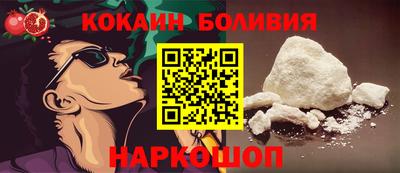 бошки Ирбит
