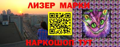 меф VHQ Ипатово
