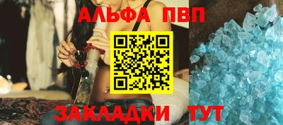 меф VHQ Ипатово