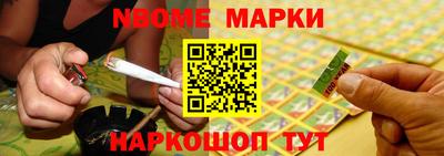 бошки Ирбит