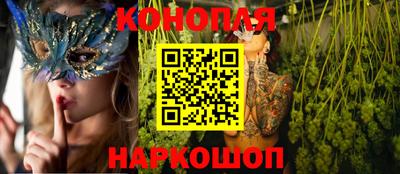 меф VHQ Ипатово