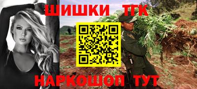 меф VHQ Ипатово