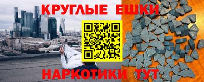 бошки Ирбит