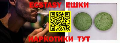 меф VHQ Ипатово