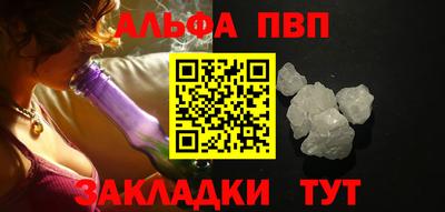 меф VHQ Ипатово