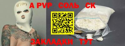 герыч Изобильный