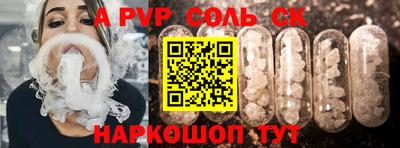 меф VHQ Ипатово
