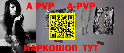 меф VHQ Ипатово