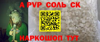 герыч Изобильный