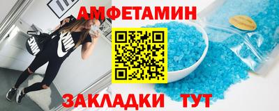 меф VHQ Ипатово
