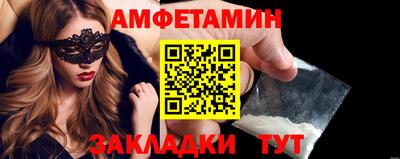 меф VHQ Ипатово