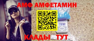 меф VHQ Ипатово