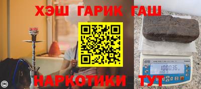 герыч Изобильный