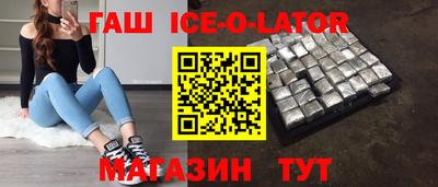 герыч Изобильный
