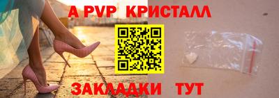 меф VHQ Ипатово