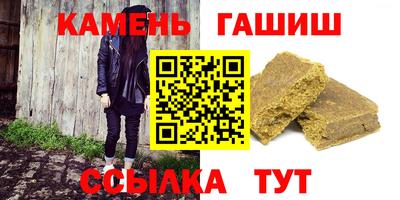 герыч Изобильный