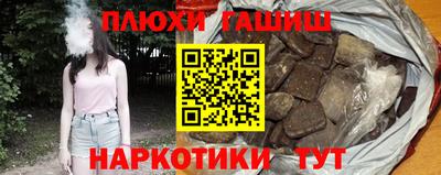 меф VHQ Ипатово