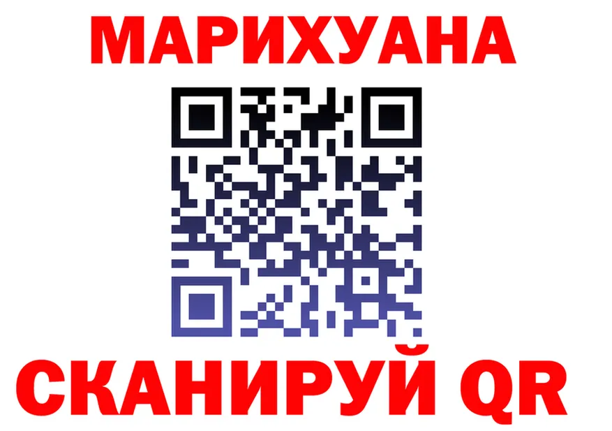 ГАШ Ice-O-Lator ссылки площадка блэк спрут Новомосковск