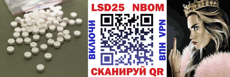 ЛСД экстази кислота  mega рабочий сайт  Новомосковск 