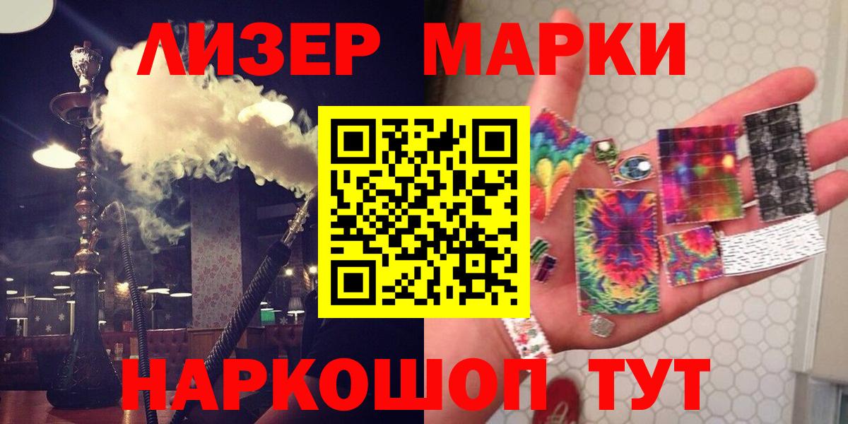 ЛСД экстази кислота Новомосковск