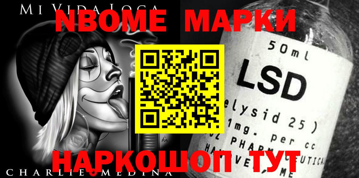 LSD-25 экстази  LSD-25 экстази ecstasy  Вход с VPN  LSD-25 экстази кислота  Новомосковск 