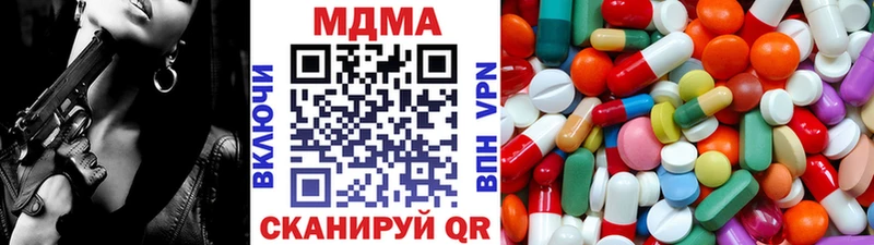 omg как зайти  где купить наркоту  Новомосковск  MDMA VHQ 